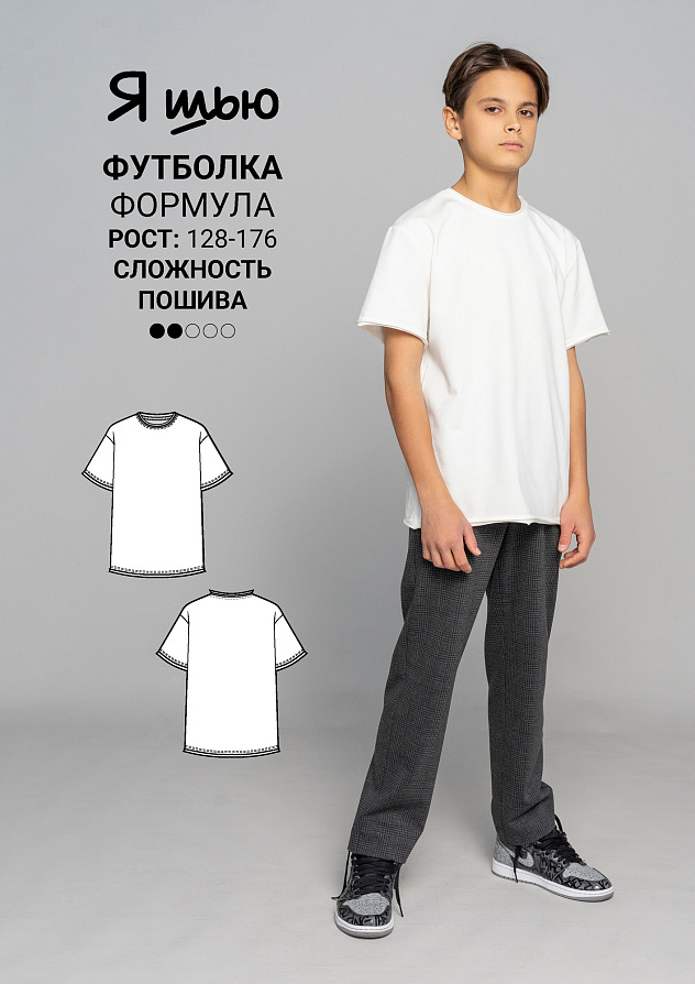 Футболка Формула