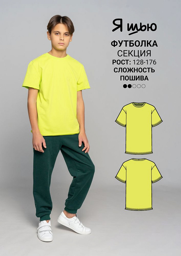 Футболка Секция